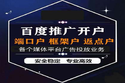 优质SEM外包公司推荐案例解析