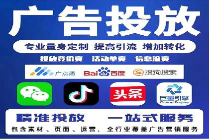 百度推广操作指南：新手快速入门案例
